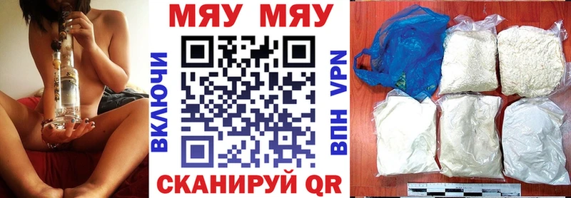 Названия наркотиков Новосиль Cocaine  A PVP  МЕФ  ГАШ  Бошки Шишки 