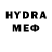 БУТИРАТ BDO VeryPeeved