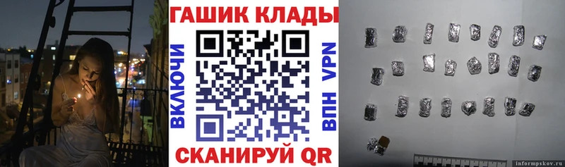 ГАШИШ 40% ТГК  магазин продажи наркотиков  Новосиль 