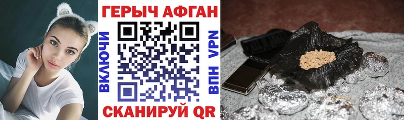 ссылка на мегу онион  shop какой сайт  Новосиль  Героин герыч  купить наркоту 