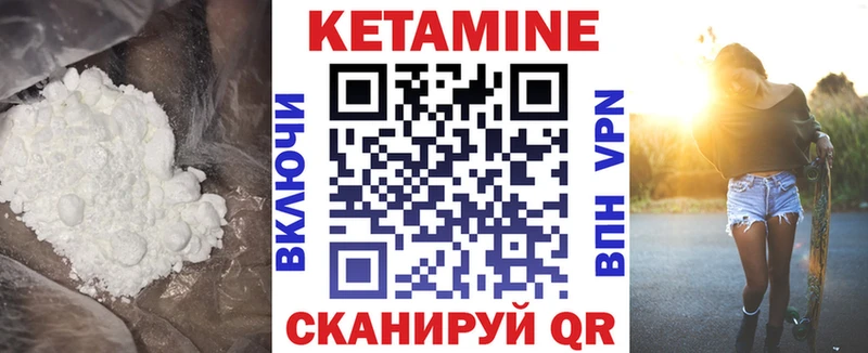 блэк спрут ONION  Новосиль  даркнет клад  КЕТАМИН ketamine 