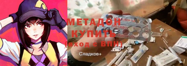 ALPHA-PVP Бородино