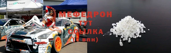 ALPHA-PVP Бородино