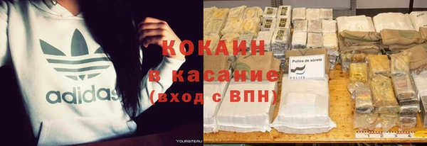 хмурый Бронницы