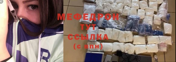герыч Бугульма