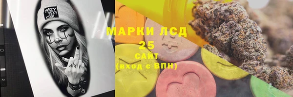 герыч Бугульма