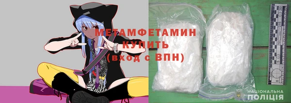 ALPHA-PVP Бородино