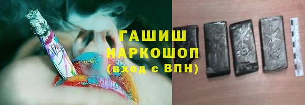 хмурый Бронницы