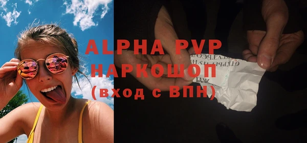 герыч Бугульма