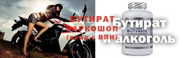 хмурый Бронницы