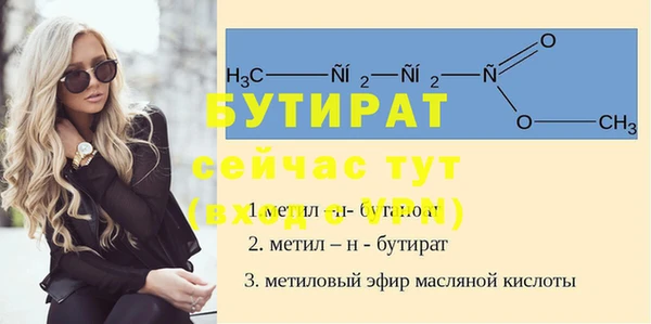 хмурый Бронницы