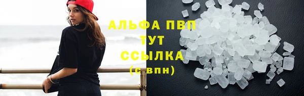 герыч Бугульма