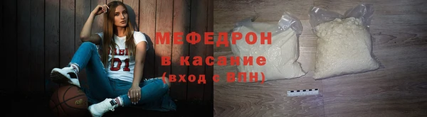 герыч Бугульма