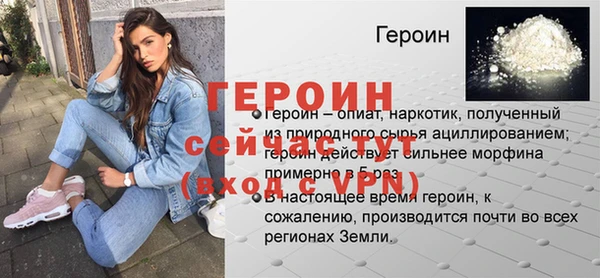 молекула духа Сатка
