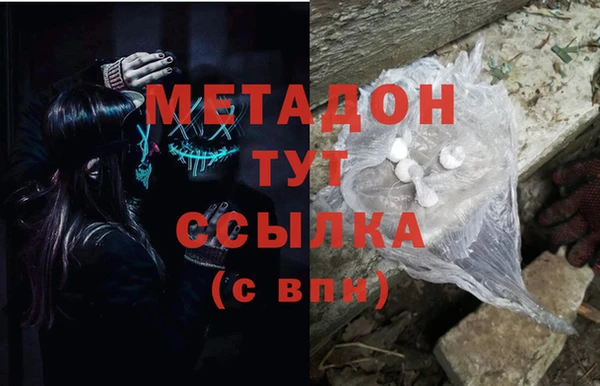 ALPHA-PVP Бородино