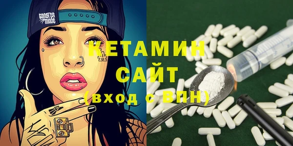 ALPHA-PVP Бородино