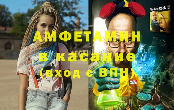 молекула духа Сатка