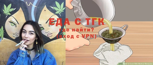 ALPHA-PVP Бородино