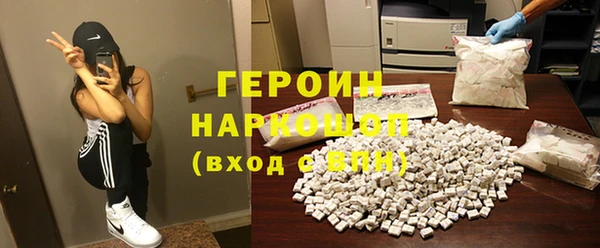 наркотики Саяногорск