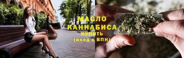герыч Бугульма