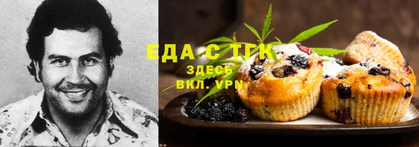 хмурый Бронницы