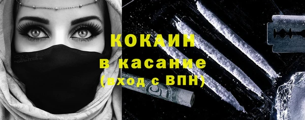 хмурый Бронницы