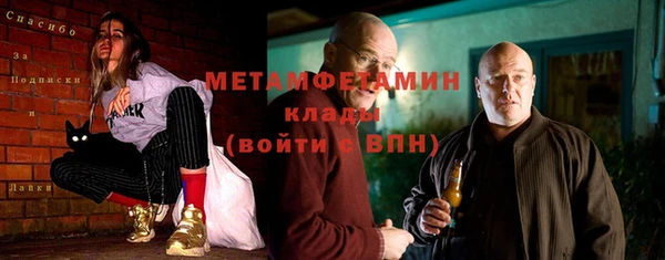 сатива Верхний Тагил