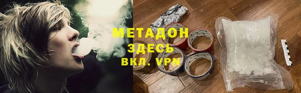 молекула духа Сатка