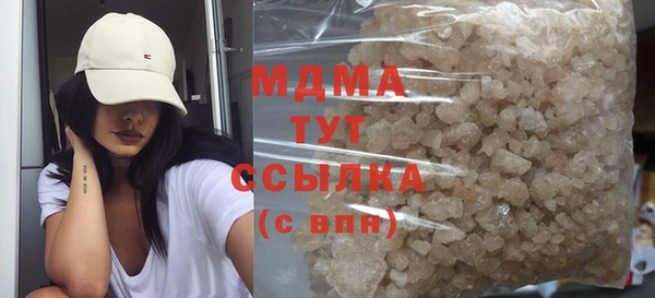 молекула духа Сатка