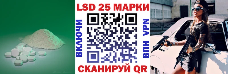 Лсд 25 экстази кислота  Новосиль 