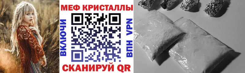 МЯУ-МЯУ мяу мяу  мориарти клад  mega зеркало  Новосиль  даркнет сайт 