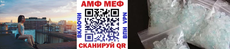 ОМГ ОМГ зеркало  Новосиль  Метамфетамин мет 