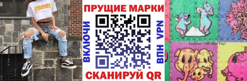 где продают   Новосиль  Марки 25I-NBOMe 1,8мг 