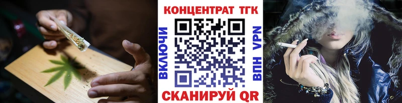 ТГК THC oil  где можно купить наркотик  Новосиль 
